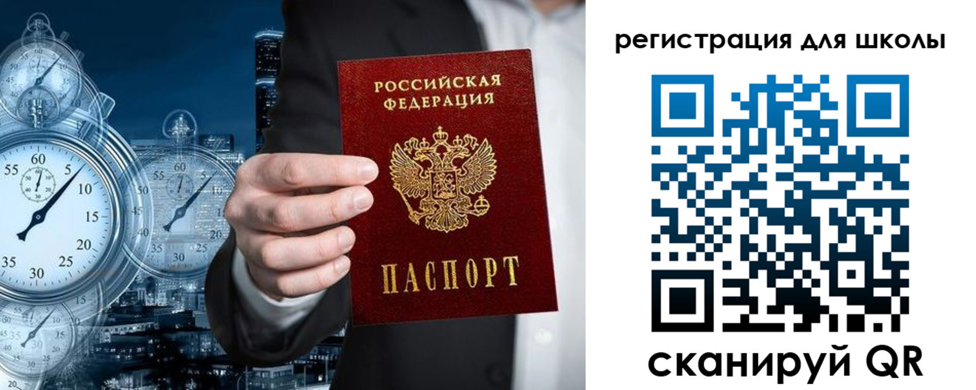 временная регистрация адрес в Ростове