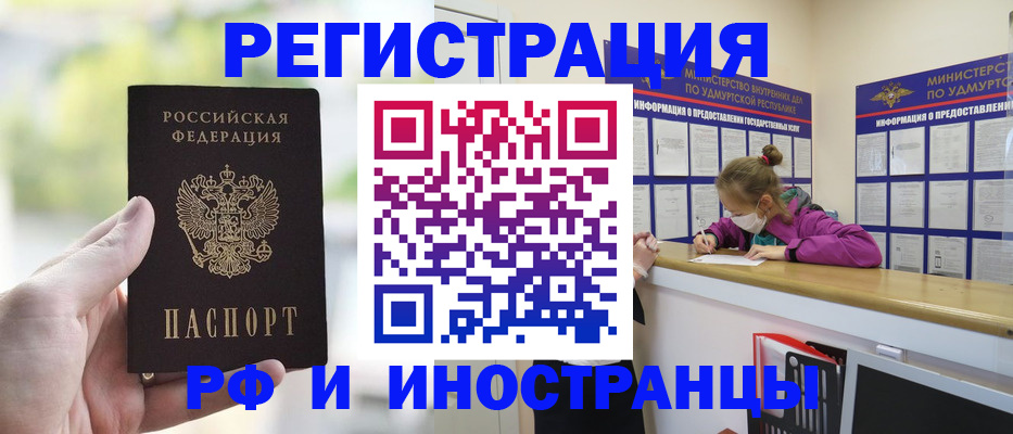 регистрация для дет. сада в Ростове